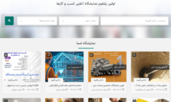 معرفی نمایشگاه‌های معتبر صنعت ساخت‌وساز در یک نگاه
