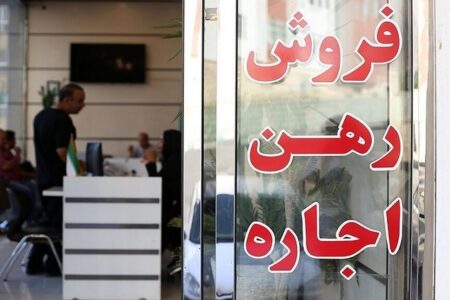 تابستان تمام شد اما مسکن استیجاری اجرا نشد/ مستاجران چشم انتظار  سیاست های مسکن دولت