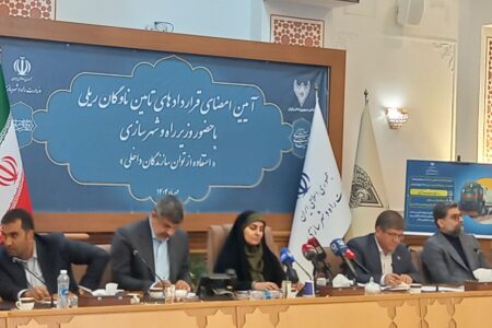 قرارداد تامین ناوگان ریلی به ارزش ۱۴.۵ همت امضا شد