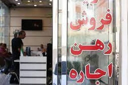 کاهش قیمت در بازار مسکن؛ پدیده‌ای صرفاً اسمی بود/ آیا خریداران مسکن واقعاً آن را تجربه کردند؟