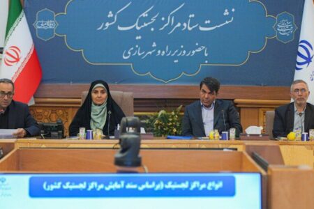 شهر لجستیکی در تهران آغاز به کار می‌کند