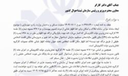 اتمام حجت با ثبت‌احوال: ایجاد سامانه موازی با املاک و اسکان، جرم است