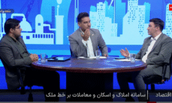 سرعت سامانه املاک و اسکان افزایش یافت