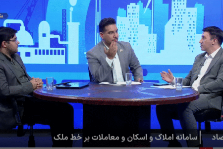 سرعت سامانه املاک و اسکان افزایش یافت