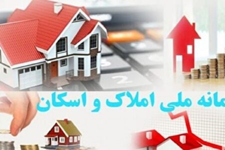 اتصال بیمه مرکزی رکورد خوداظهاری‌ها را شکست