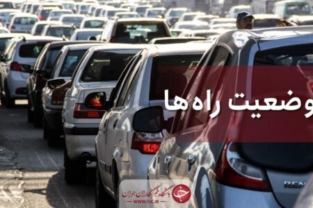 محور چالوس و آزادراه تهران – شمال تا اطلاع ثانوی یکطرفه شد