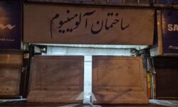 رفع پلمب دو مرکز تجاری منطقه ۱۱ با تعهد مالکان به رفع نواقص ایمنی