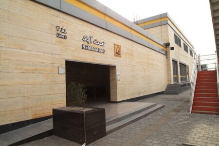 ایستگاه مترو نعمت‌آباد؛ ده سال در خدمت مردم جنوب پایتخت