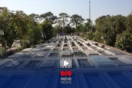 ماجرای مرمت و بهسازی گلزار شهدا پس از ۴۰ سال چه بود؟