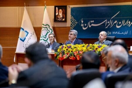 تفاهم‌نامه همکاری سازمان شهرداری‌ها با سازمان تأمین اجتماعی ابلاغ شد