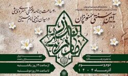 آیین فاطمی «نذر مادری» با پخت سمنو در تهران برگزار می‌شود