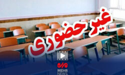 جزئیات محدودیت ترافیکی، وضعیت مدارس و ادارات تهران