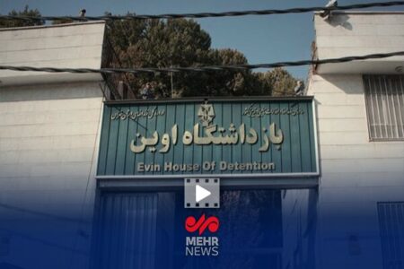 ماجرای خنثی‌سازی بمب‌های اسراییلی در زندان اوین