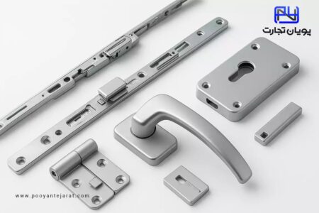 یراق‌آلات درب و پنجره آلومینیومی؛ راهنمای جامع انتخاب، انواع و کاربردها