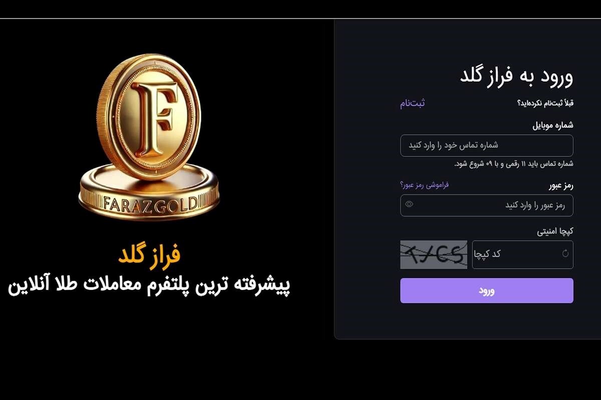 بهترین اتاق های معاملاتی