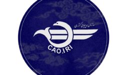 اطلاعیه سازمان هواپیمایی کشوری درباره لغو یا تاخیر برخی پرواز‌ها