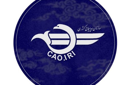اطلاعیه سازمان هواپیمایی کشوری درباره لغو یا تاخیر برخی پرواز‌ها