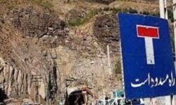 انسداد محور چالوس  به دلیل انجام عملیات کارگاهی