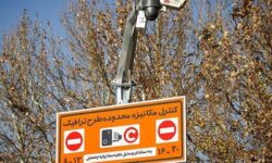 طرح ترافیک فردا در تهران اجرا نمی‌شود