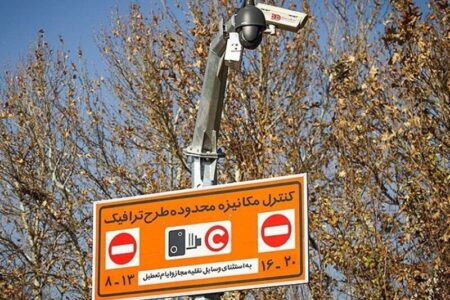 طرح ترافیک فردا در تهران اجرا نمی‌شود