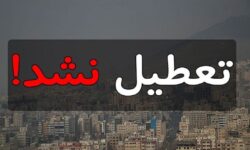 تهرانی ها چهارشنبه دورکار نیستند؛زوج و فرد از درب منازل اجرا می شود