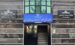 مزین شدن مرکز پویا شهر منطقه ۸ به نام شهید خدمت آیت‌الله رئیسی