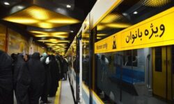 ۳۷۰ هزار سفر رایگان بانوان با مترو در سالروز ولادت حضرت زهرا
