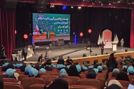 آئین تنفیذ احکام شهرداران مدارس در تهران برگزار شد
