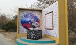 نصب المان هنری «گلستان سعدی» در منطقه دو تهران