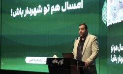 سایت بودجه شهروندی شهرداری تهران رونمایی می‌شود