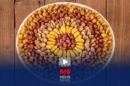 قیمت آجیل شب یلدا اعلام شد