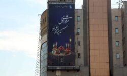 اکران دیوارنگاره بزرگ شب یلدا توسط شهرداری منطقه ۱۰ تهران