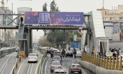 اکران پیام یلدا در سطح شهر تهران