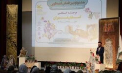 تجلیل از برگزیدگان بخش ویژه ترافیک در جشنواره «خانواده قصه‌گوی من»