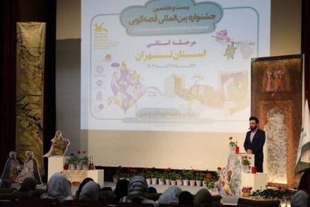 تجلیل از برگزیدگان بخش ویژه ترافیک در جشنواره «خانواده قصه‌گوی من»