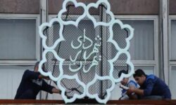 راهاندازی نیروگاه ۱۰۰ کیلوواتی در ساختمان شماره ۲ شهرداری تهران