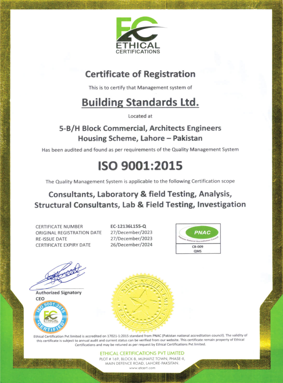 نماد ISO 9001 2015 بهعنوان استاندارد کیفیت در ساختمان
