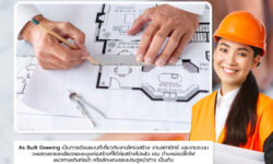 آموزش تهیه نقشههای As Built در پروژهها