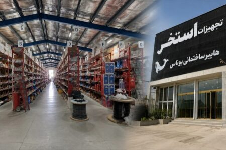 فروش عمده تجهیزات استخری؛ تصمیمی که هزینه‌های سال‌های آینده پروژه را مشخص می‌کند